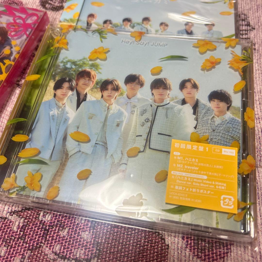 Hey! Say! JUMP ハニカミ 3形態セット CD＋Blu-ray盤 - メルカリ