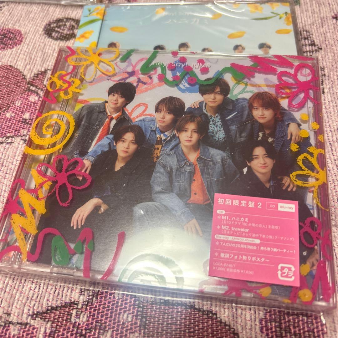 Hey! Say! JUMP ハニカミ 3形態セット CD＋Blu-ray盤 - メルカリ