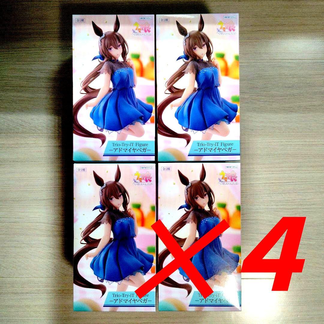 ウマ娘 プリティダービーフィギュア アドマイヤベガ ラウンド