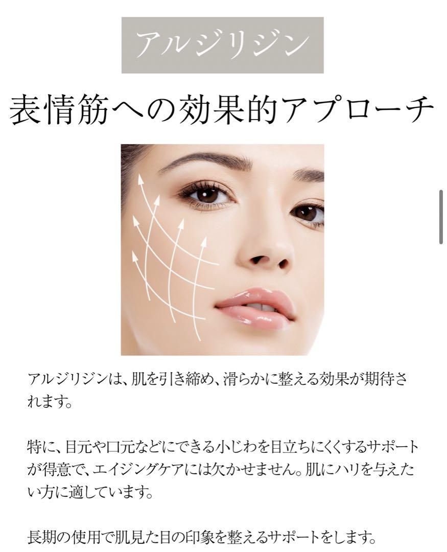 ハリッチ　L shot rich cream