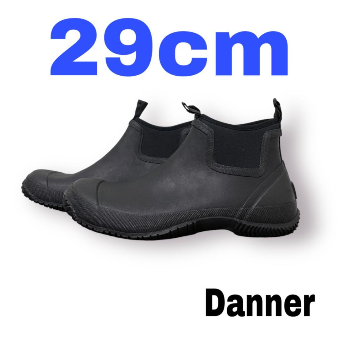 ダナー　ラップトップ サイドゴア　29cm　ブラック　ネオプレーン　アウトドア