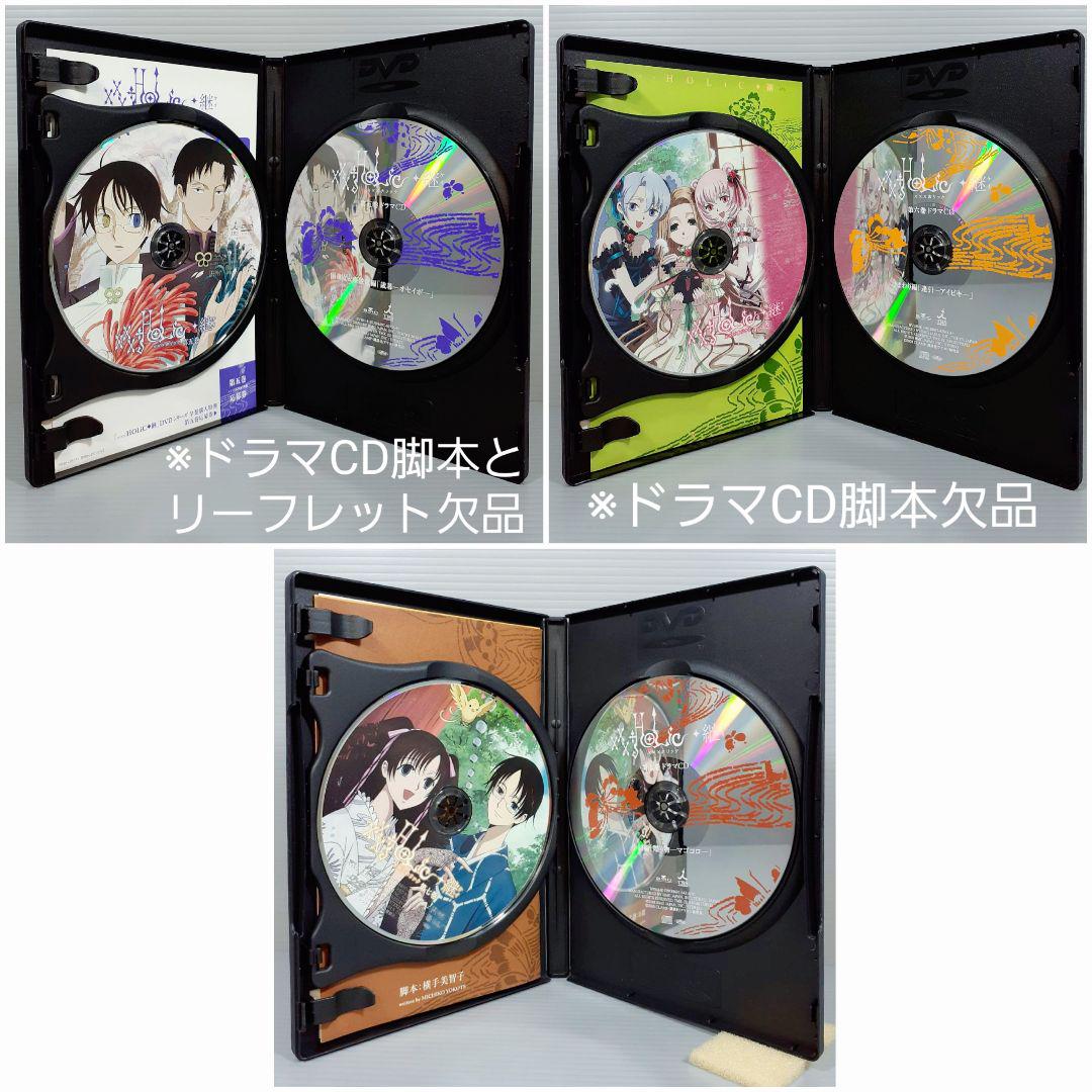 お値下げ男女7人夏物語 DVD-BOX〈4枚組〉✖️8枚