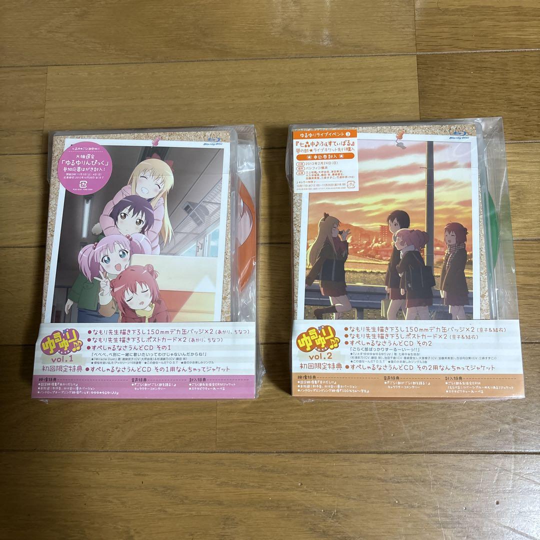 《初回限定盤》ゆるゆり♪♪ vol.1〜6巻