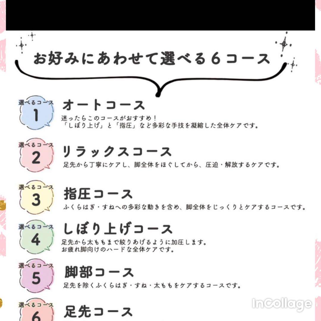専用です。レッグリラクサー 足 フットマッサージ スタイリッシュジャパン