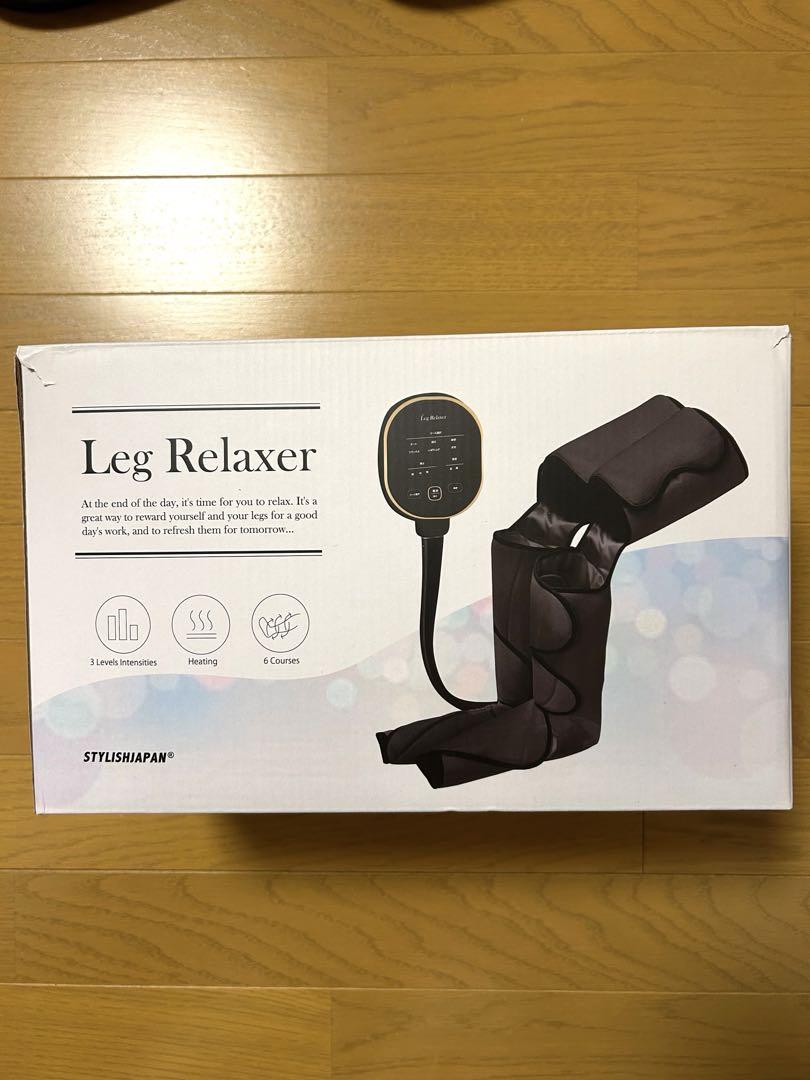 専用です。レッグリラクサー 足 フットマッサージ スタイリッシュジャパン