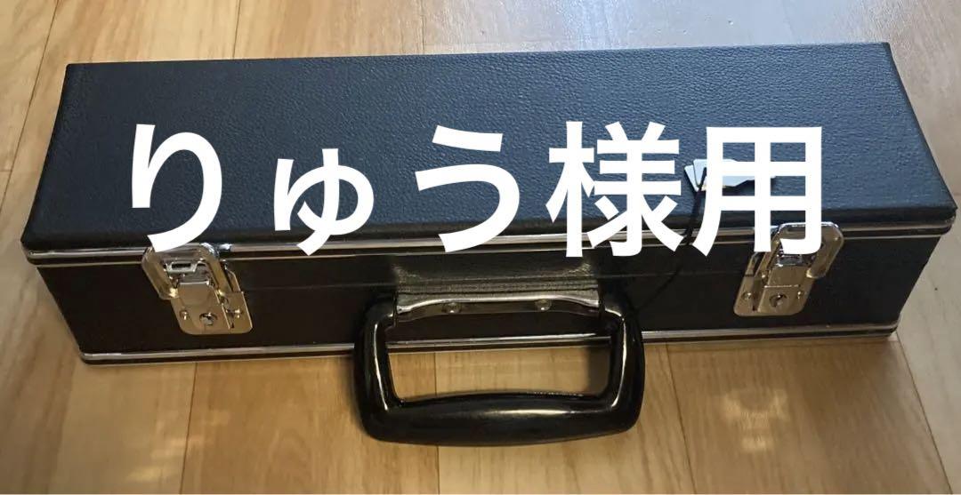 包丁ケース