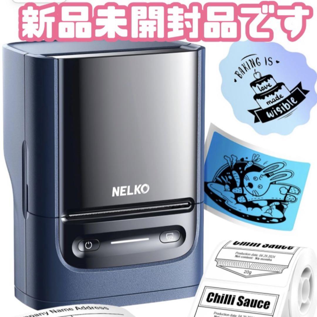 Nelko PM220 モノクロ 感熱ラベルライター値札プリンター DIYラベル