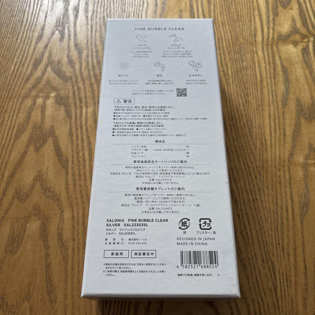 サロニア　ファインバブルクリア　シャワーヘッド SAL23303SL