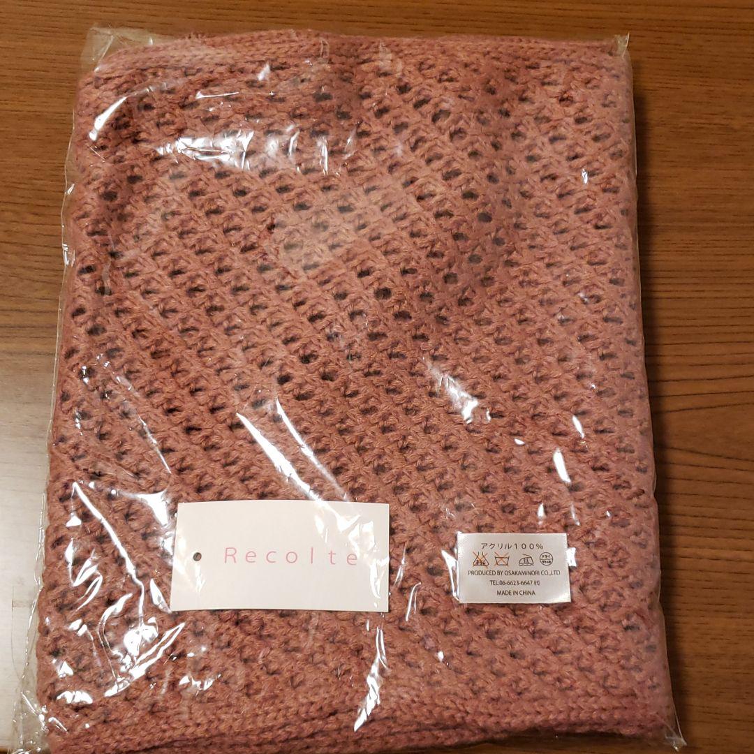 150円 通販でクリスマス スヌード