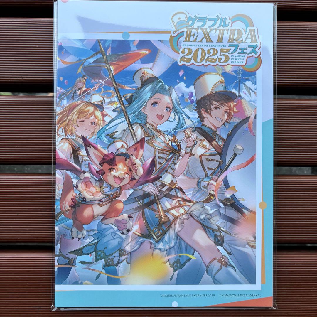 爆買い！ グラブルextra パンフレット - メルカリ その他