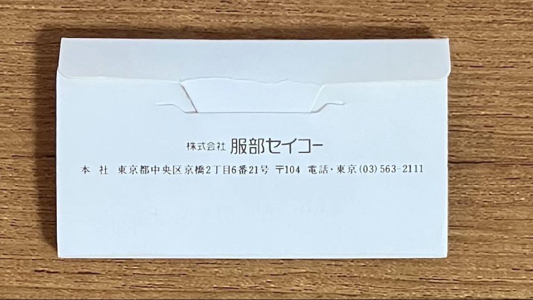 SEIKO 7434-7001 ムーンフェイズ