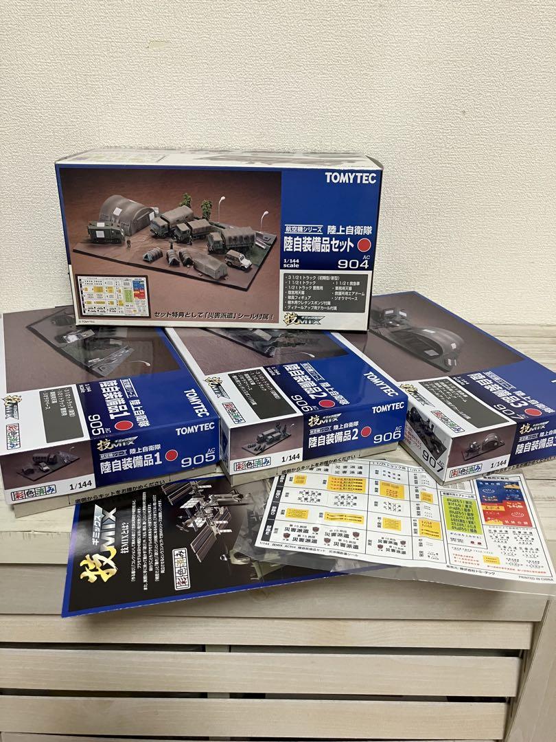 【未使用】技MIX No.AC904 陸上自衛隊 陸自装備品セット　トミーテック