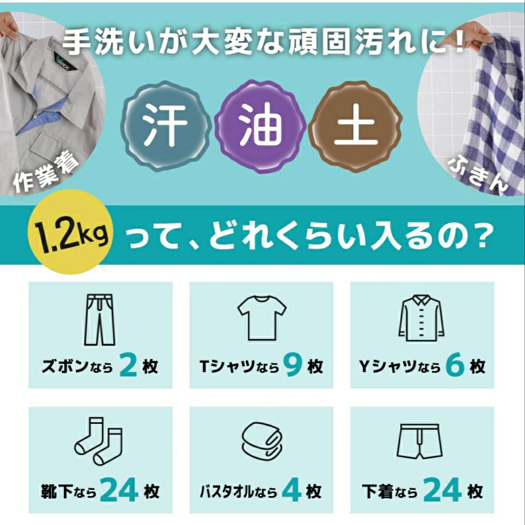 THANKO　バケツランドリー2　 ミニ洗濯機