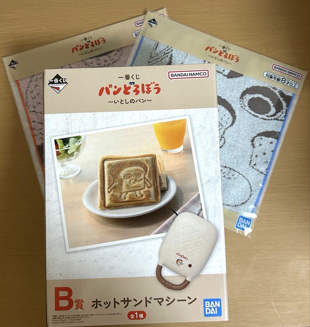 BANDAI NAMCO ホットサンドマシーン パンどろぼう B賞 一番くじ