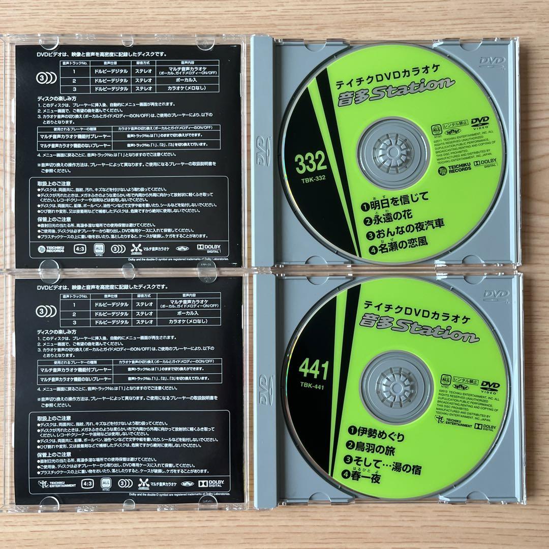 【中古】 テイチクDVDカラオケ　青春の想い出シリーズ　Vol．3/ＤＶＤ/TEBK-4603 楽天市場】テイチク カラオケ dvdの通販