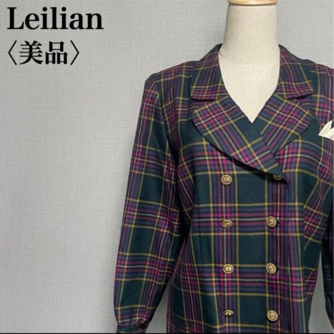 美品 レリアン チェック柄ダブルジャケット 11号 秋冬　ウール100% 上品
