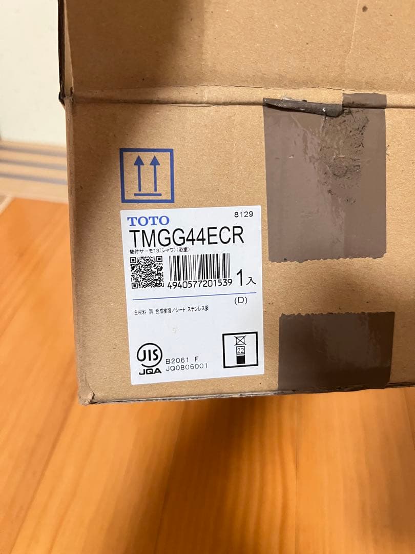 TOTO TMGG44ECR 壁付 シャワー 浴室