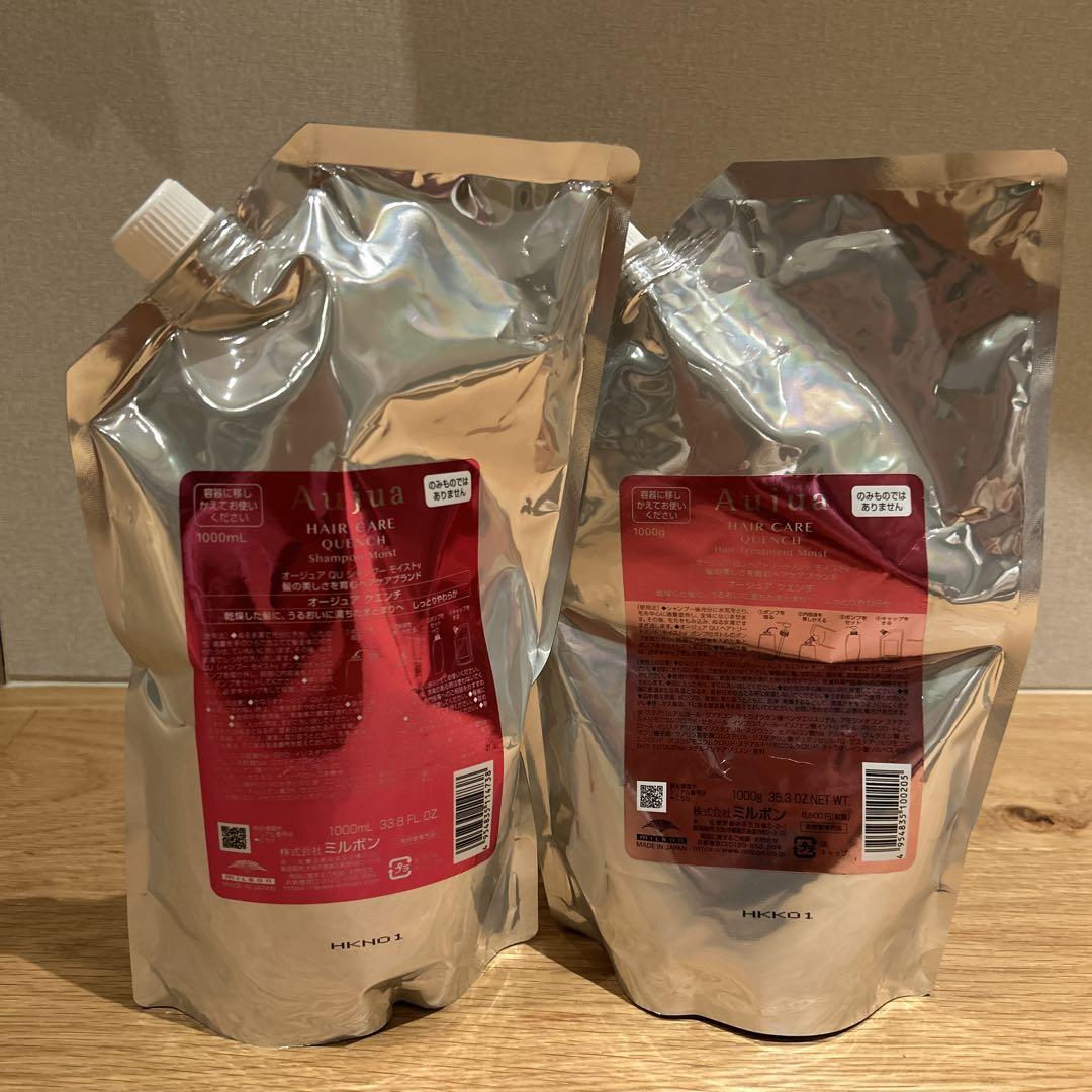 SALE※送料込※Aujuaクエンチシャンプー トリートメント 1000ml