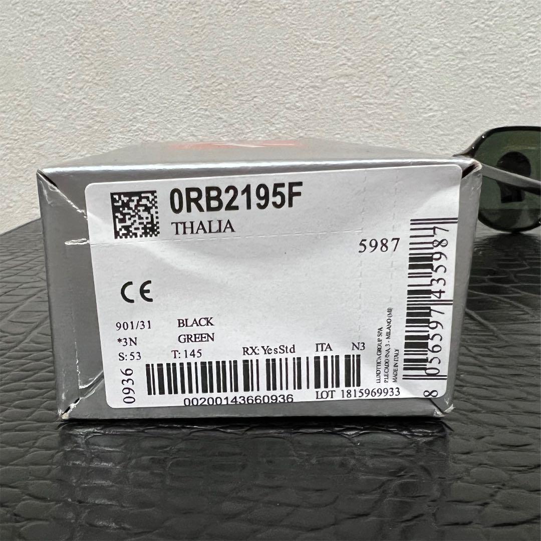 品質保証2022 レイバン 未使用 サングラス RB2195F ブラック メガネ ボストン qunh6-m17410126061 限定品得価