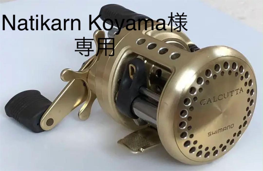 シマノ カルカッタ50XT