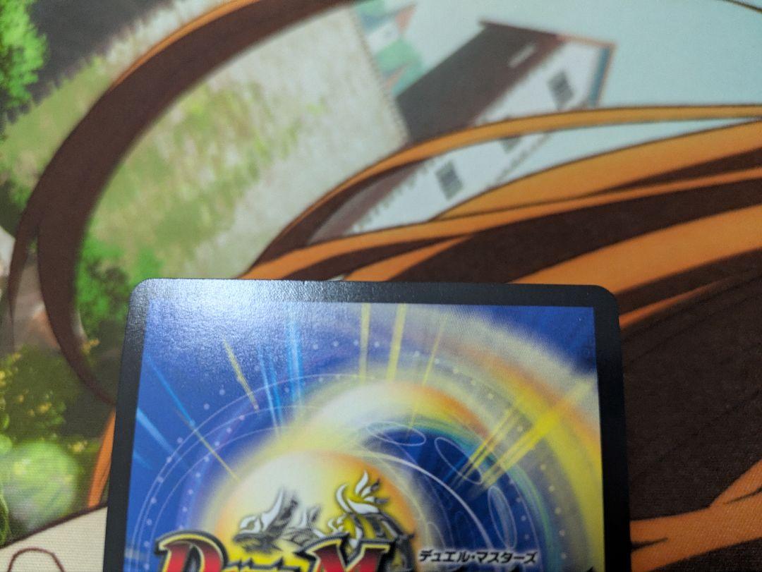 デュエマ　ロストReソウル　金トレジャー　ロスト　Re　ソウル