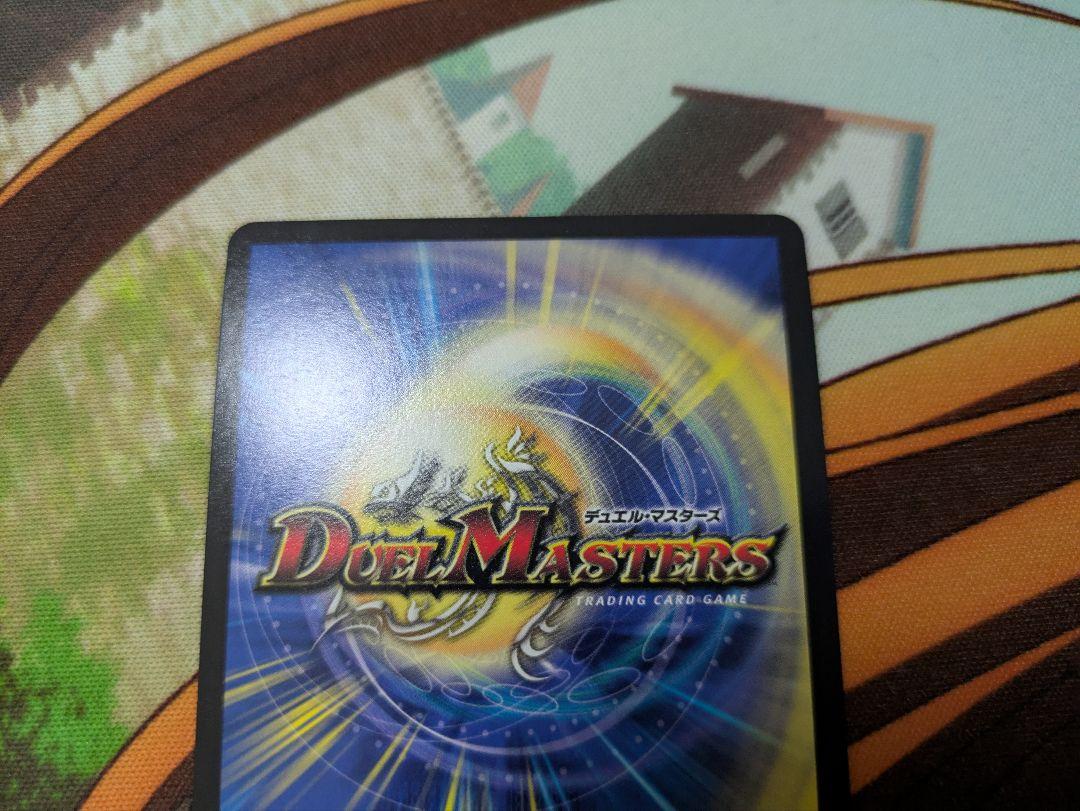 デュエマ　ロストReソウル　金トレジャー　ロスト　Re　ソウル