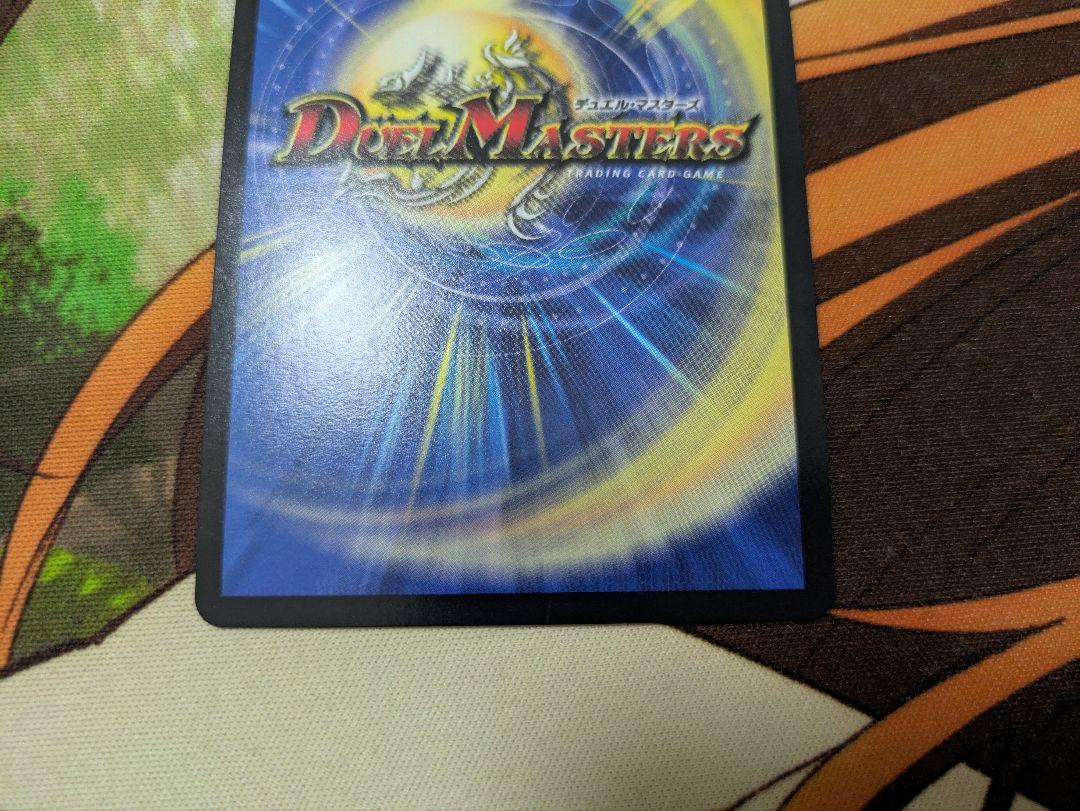 デュエマ　ロストReソウル　金トレジャー　ロスト　Re　ソウル