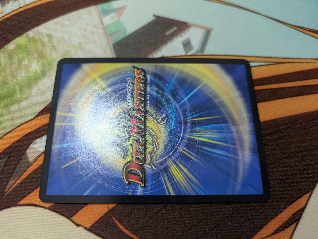 デュエマ　ロストReソウル　金トレジャー　ロスト　Re　ソウル