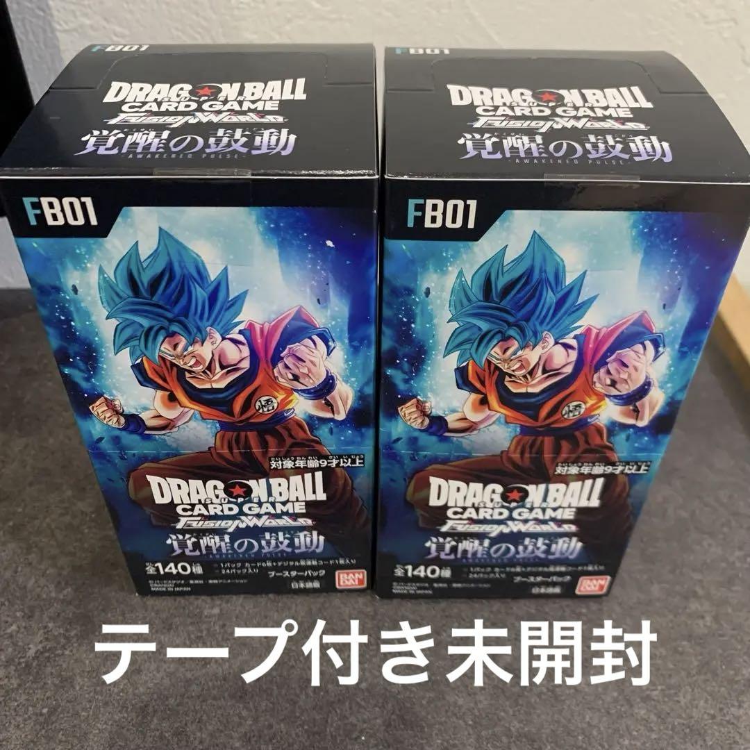 ドラゴンボール　フュージョンワールド　覚醒の鼓動