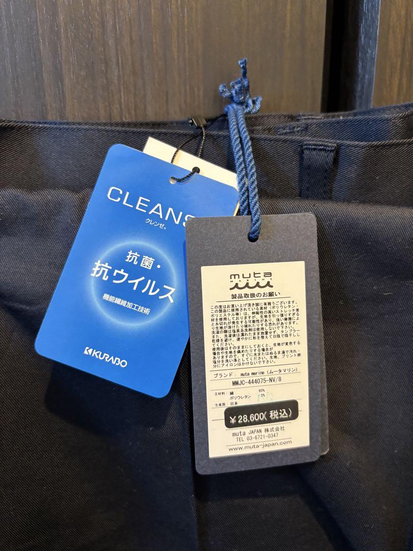 ストレッチテーパードパンツCLEANSE® ストレッチテーパードパンツCLEANSE®