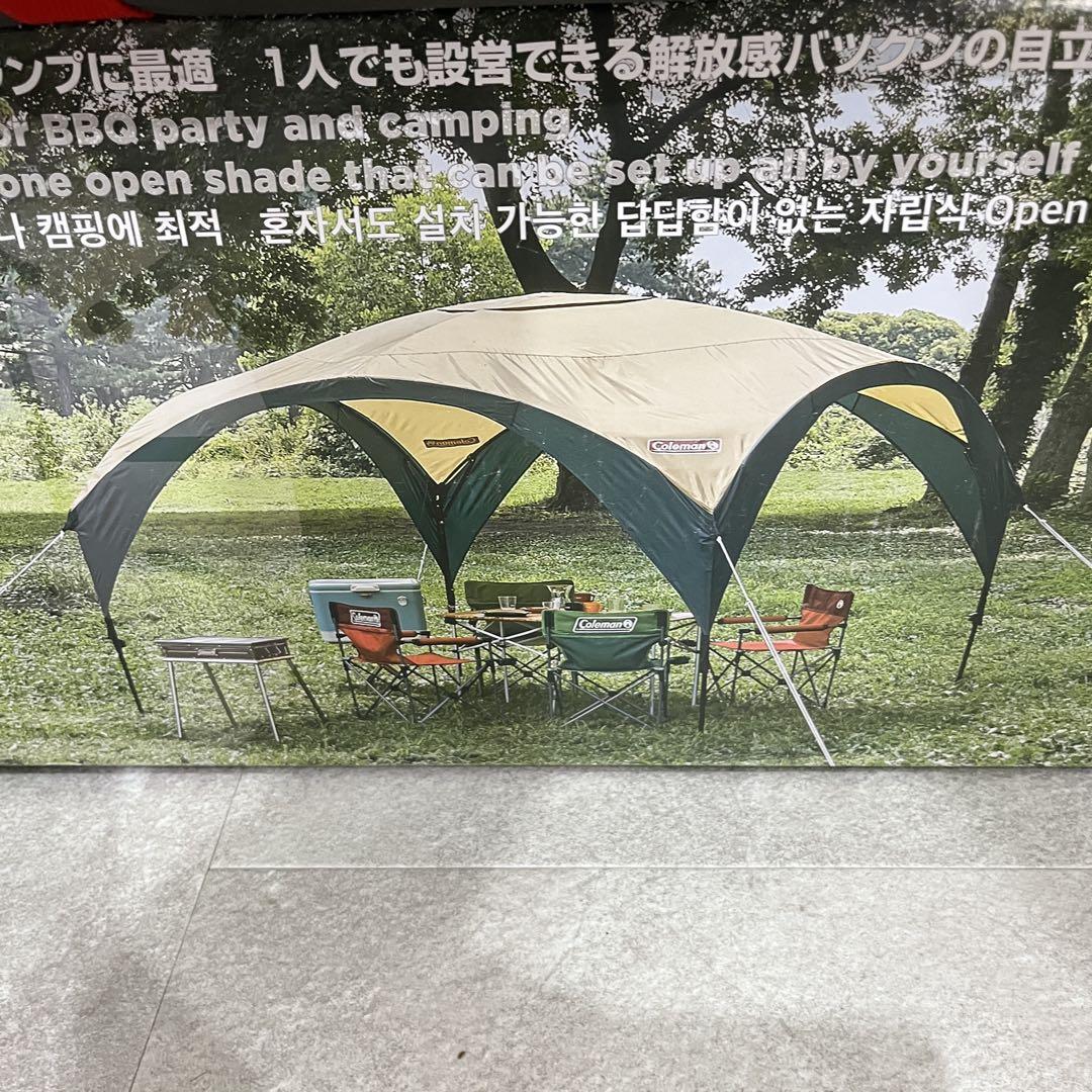 Coleman コールマン PARTY SHADE DX 300 タープ