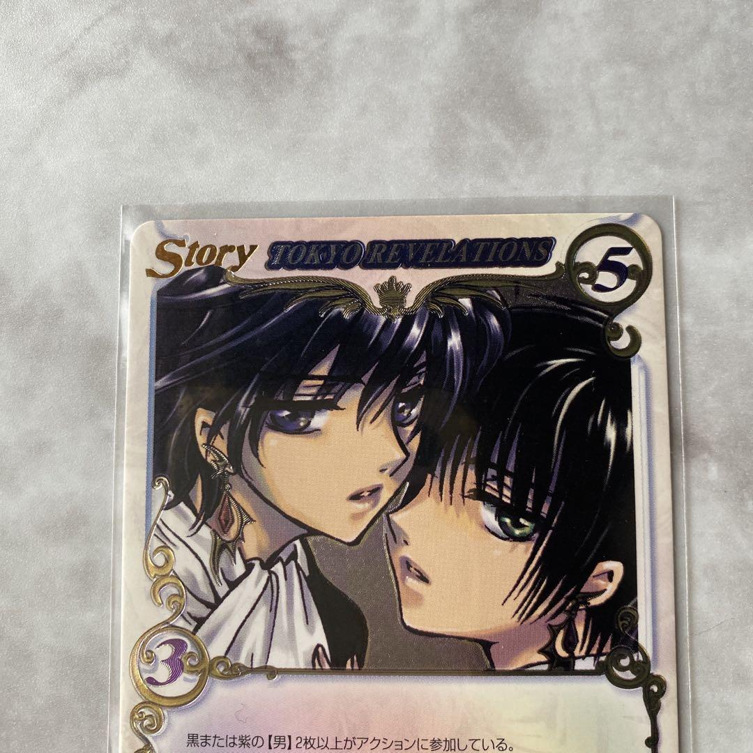 CLAMP in CARDLAND 神威 昴流 PR-001
