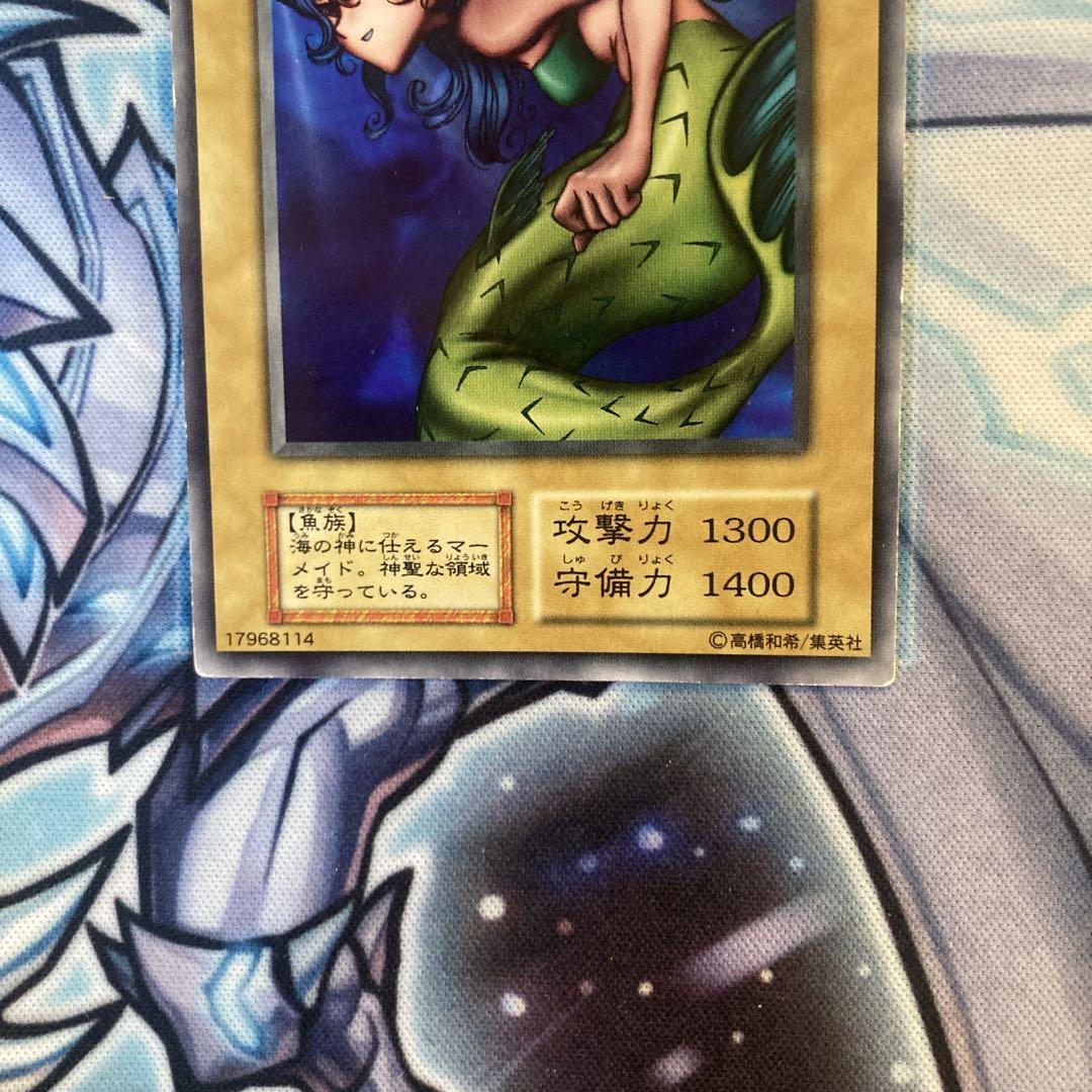 海の海王初期初期傷あり 遊戯王 海原の女戦士 初期 ノーマル - メルカリ