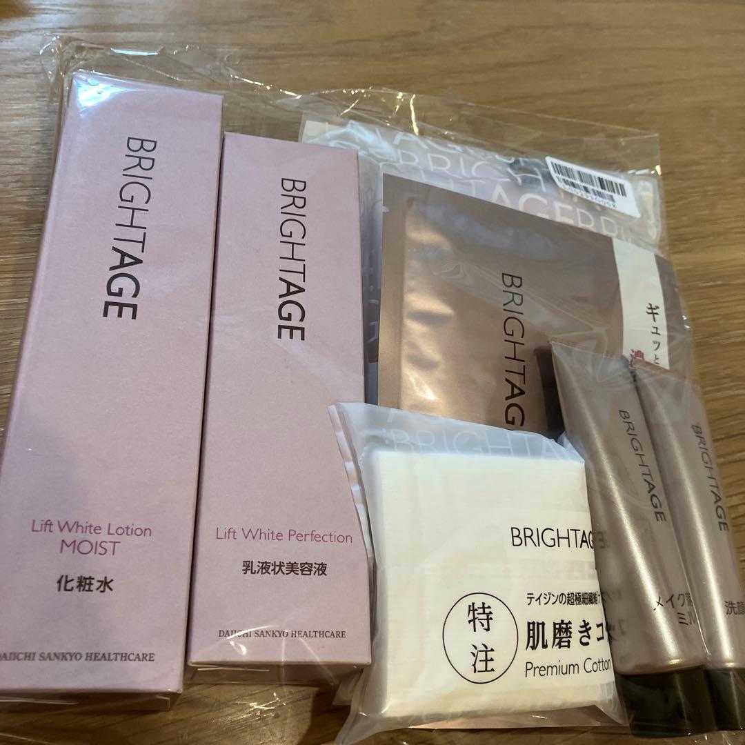 ブライトエイジ　本格エイジングケア7点