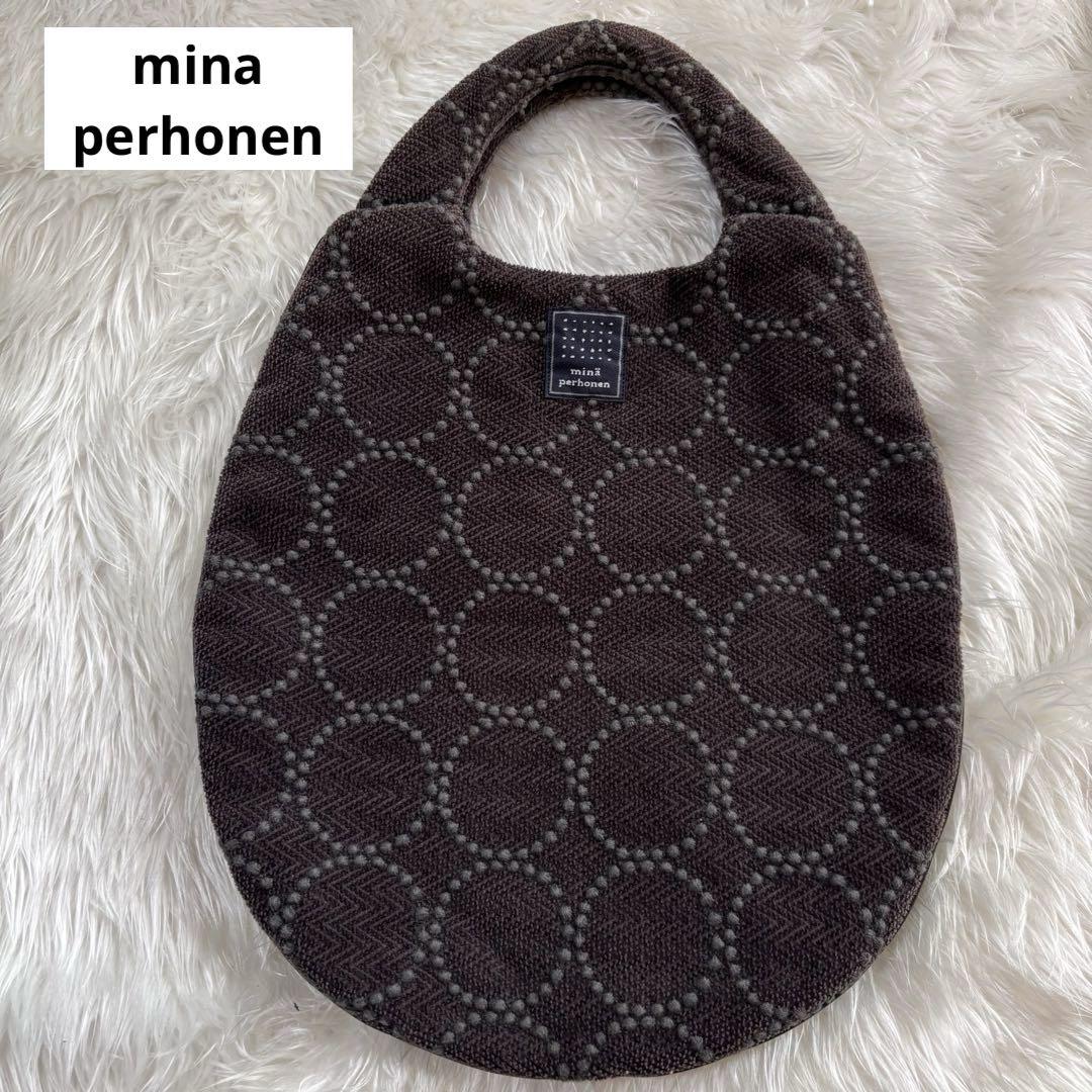 【感謝価格】 美品✨ミナペルホネン タンバリン ハンドバッグ エッグバッグ バッグ