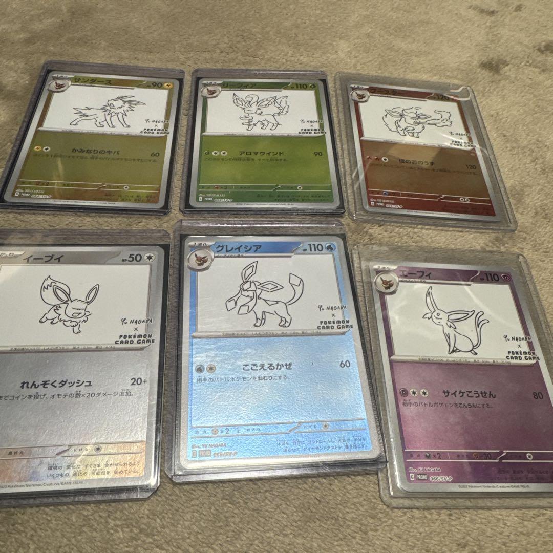 ポケモンカードゲーム Tokukai