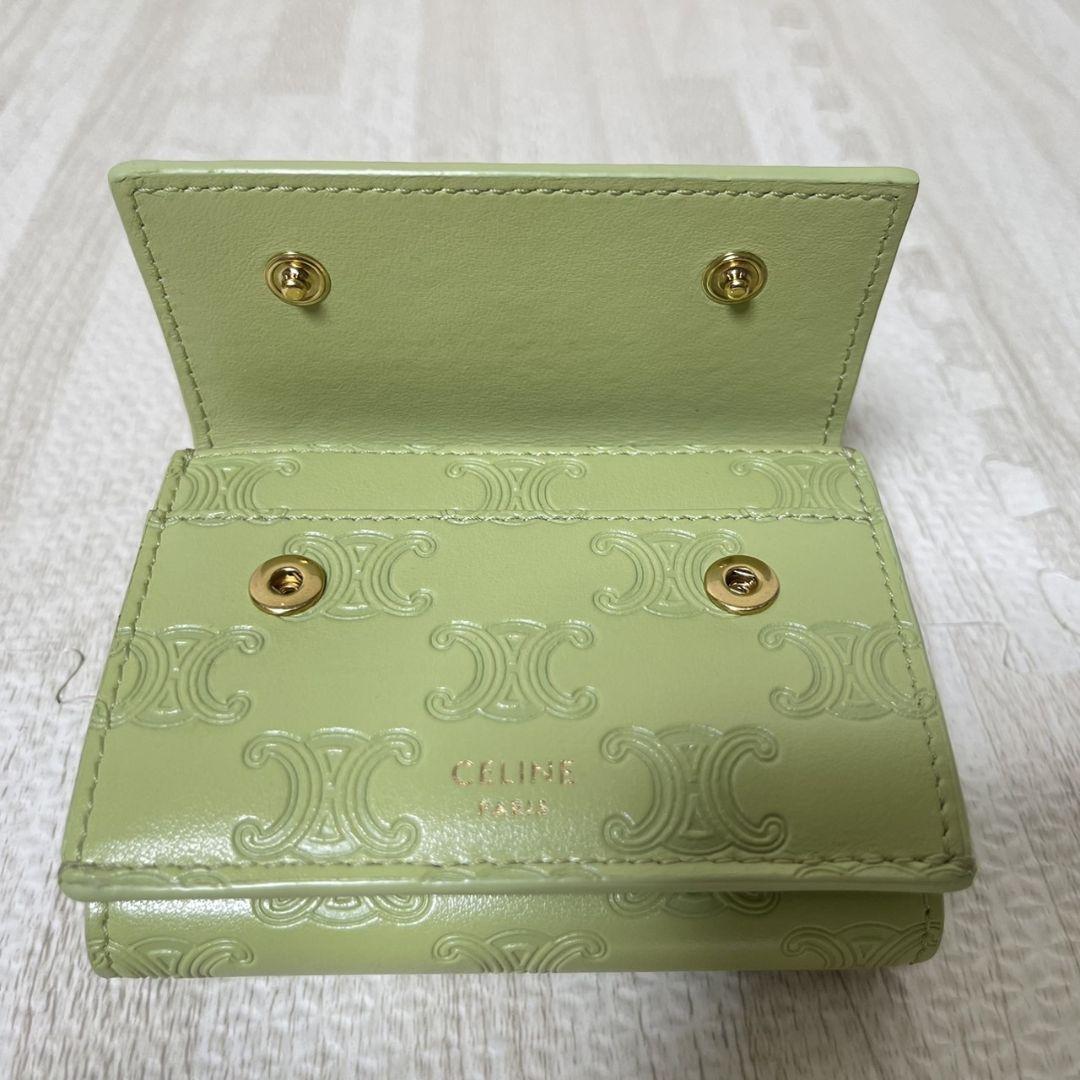 財布