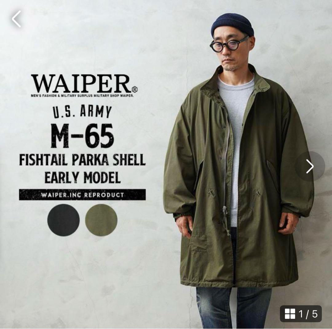 WAIPER M-65 フィッシュテールパーカー【WP1004S】　フード付き
