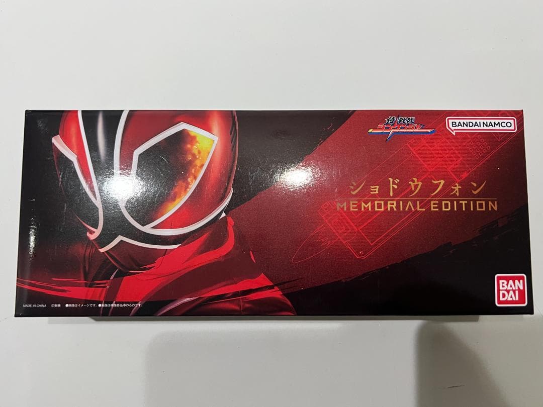 ショドウフォン MEMORIAL EDITION