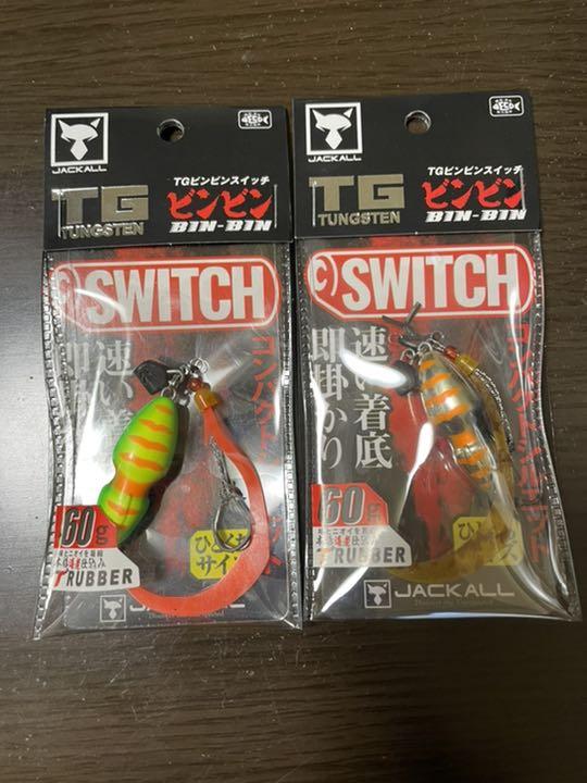 買い誠実 ジャッカル TGビンビンスイッチ 60g riversidemedicalarts.com 買い誠実 ジャッカル TGビンビンスイッチ 60g riversidemedicalarts.com