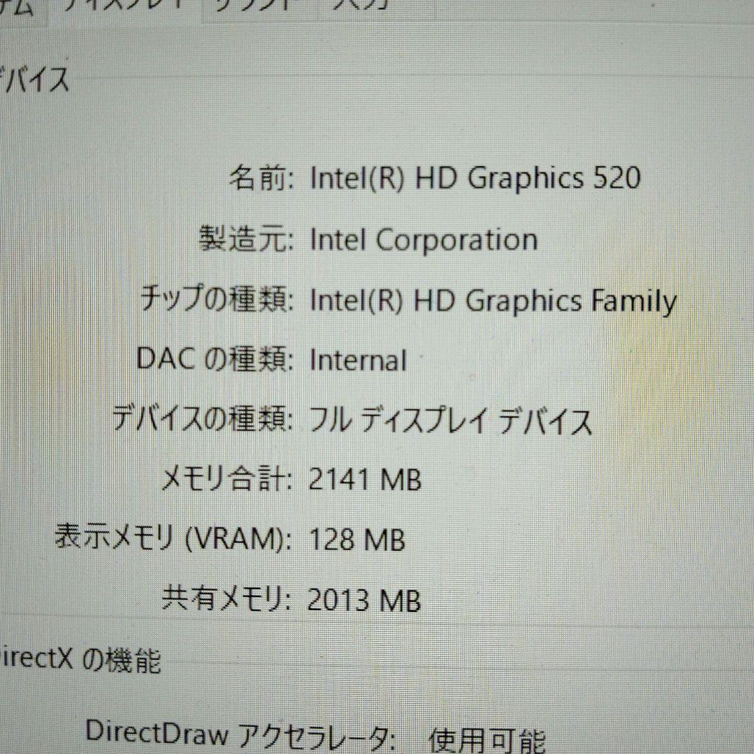 【美品】　ノートｐｃ 東芝 dynabook T55/BG　Windows 10