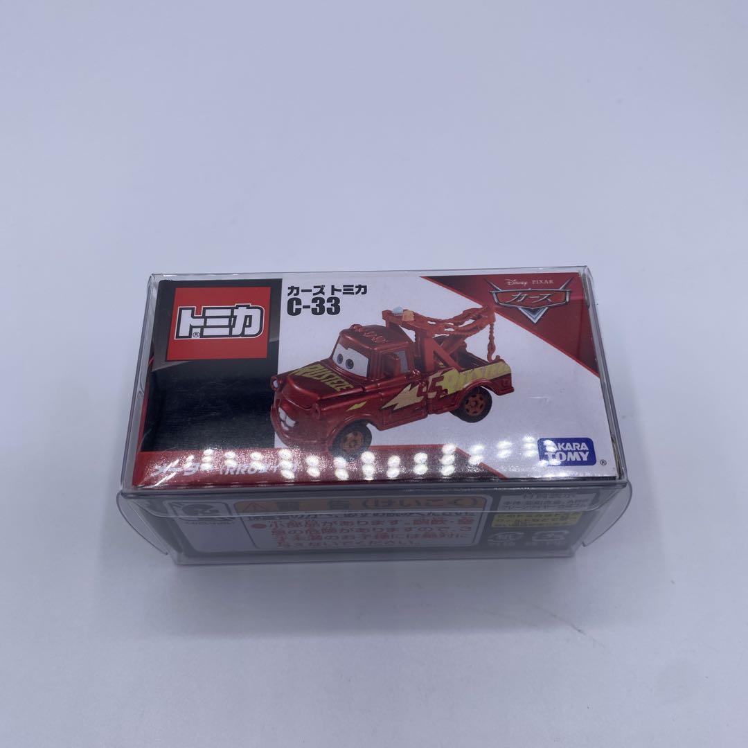 【未開封、未使用】トミカ カーズ メーター RRCタイプ　絶版　希少　2018