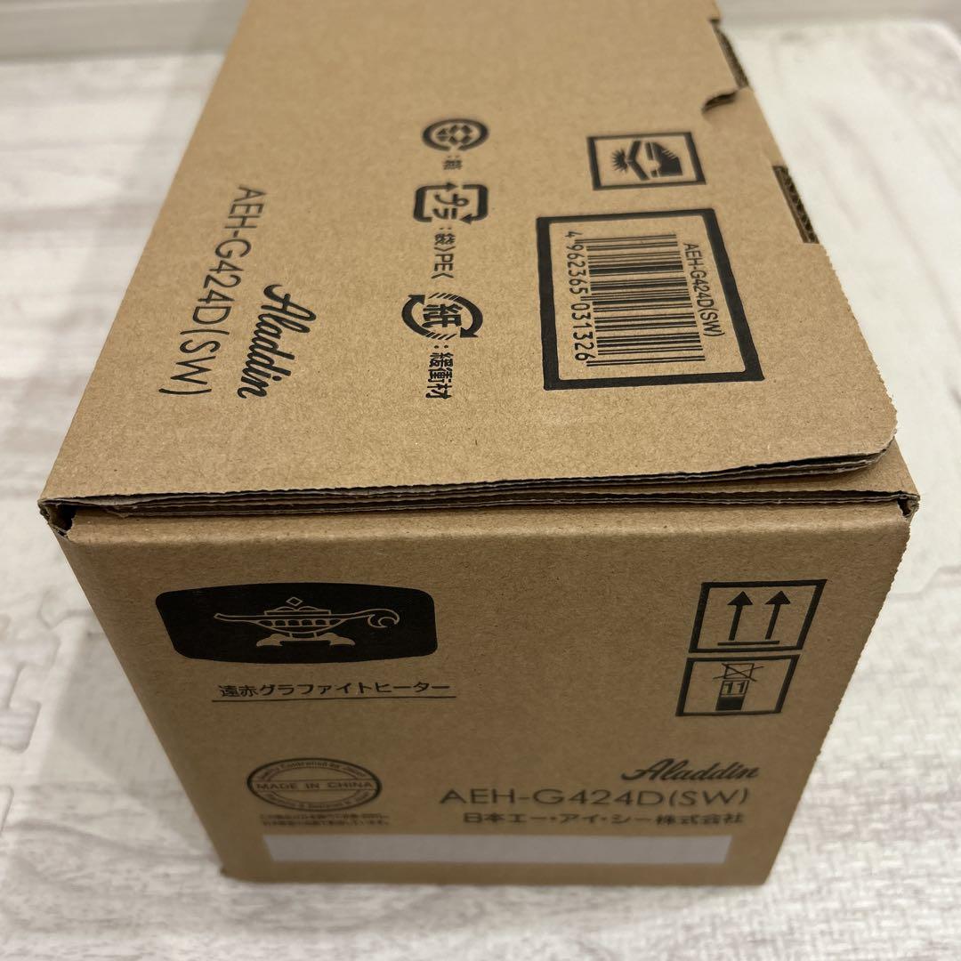 Aladdin 電気ヒーター AEH-G424D(SW) 未使用品