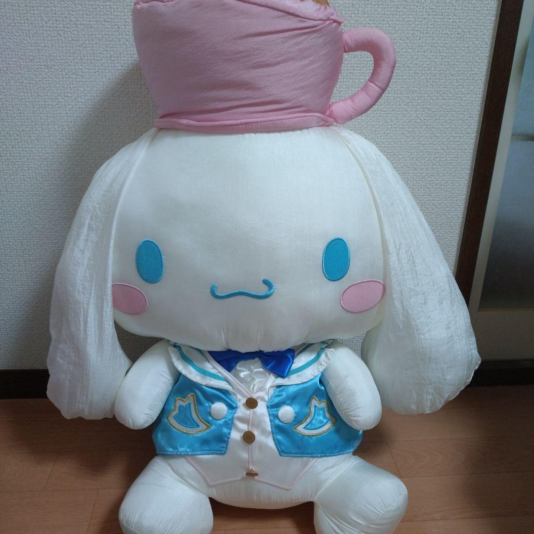 シナモン 秘密の扉 ぬいぐるみ