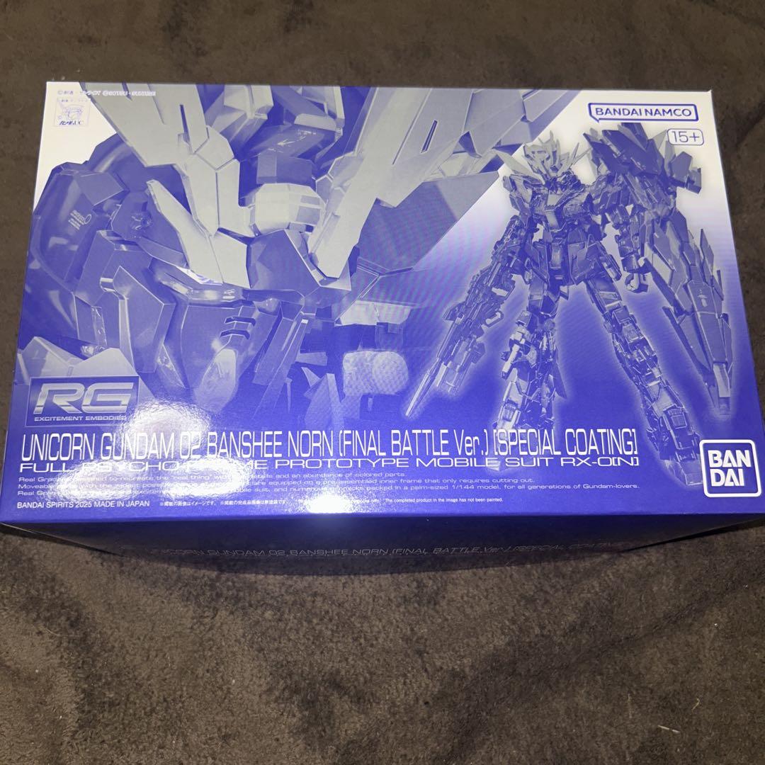 RGユニコーンガンダムバンシィノルン (最終決戦Ver.)スペシャルコーティング
