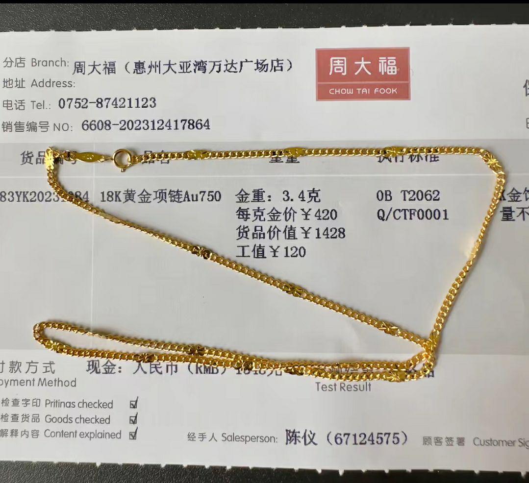 K18レディースネックレス、Au750の刻印ありアクセサリー