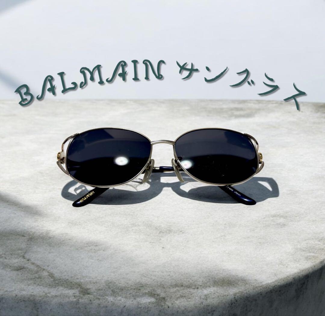 「レア」BALMAIN バルマン　ビンテージ　サングラス COL.3 パープル