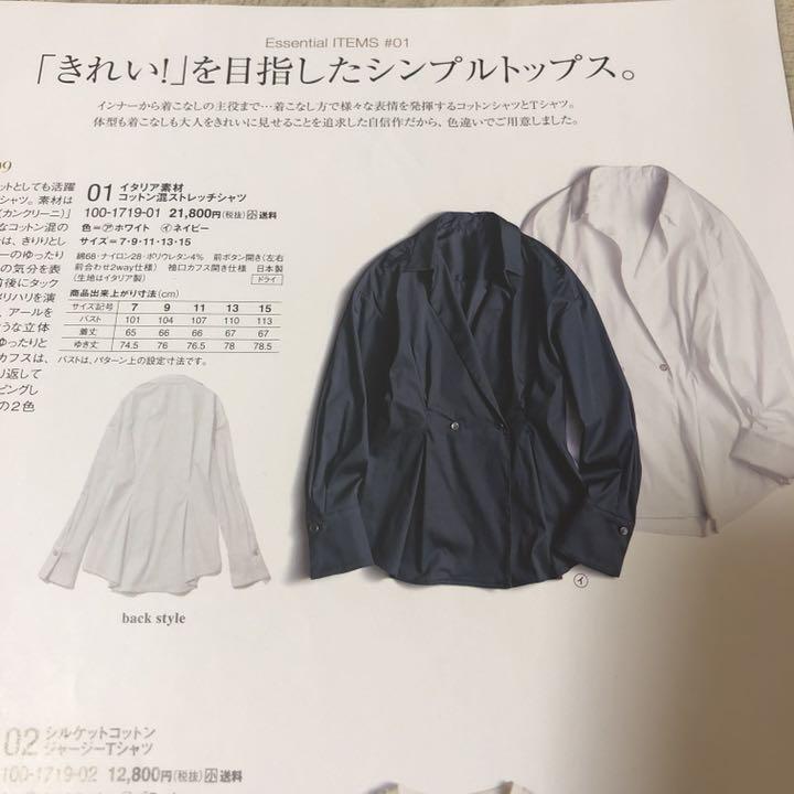 品質保証得価 ディノス DAMAプレミアム イタリア素材 コットン混ストレッチシャツ 13 laARF-m17416727143 正規品大人気