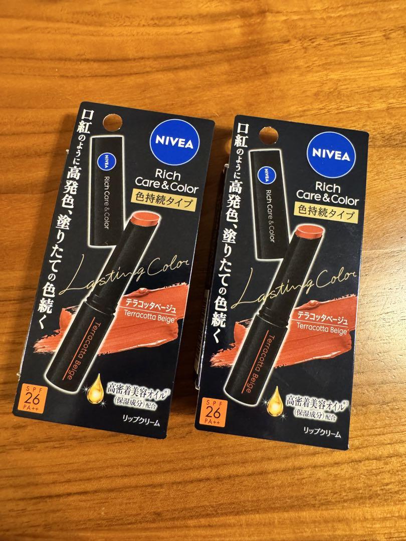 ニベア NIVEA リッチケア&カラーリップ テラコッタベージュ