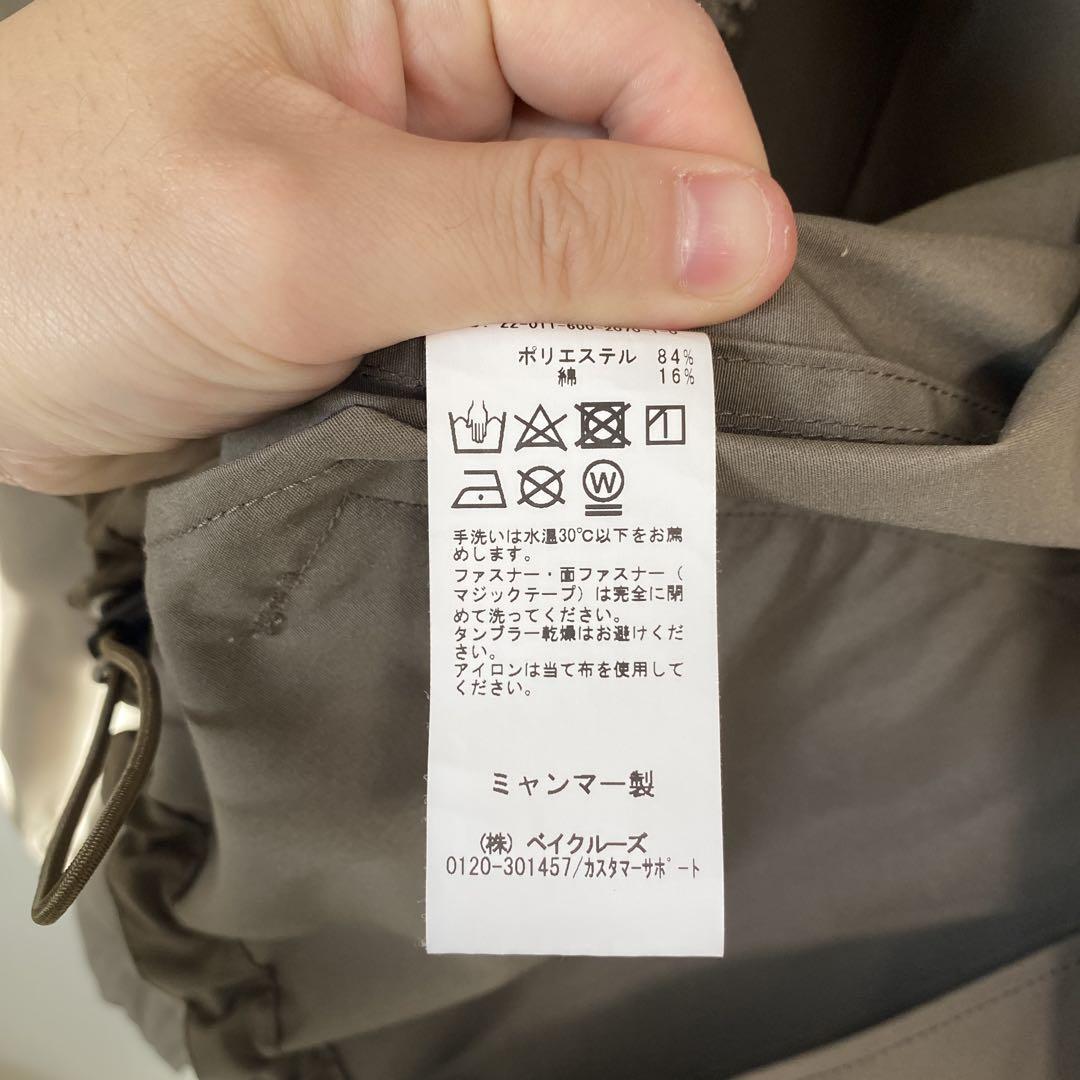 JOURNAL STANDARD LASKA サイロカラーベスト